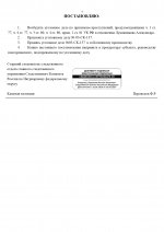 03  137 page 0004