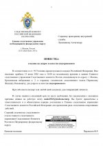 03  137 page 0005
