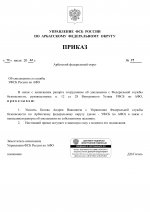 1783958584616