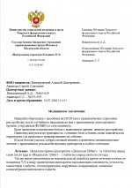 13072026 231541 12