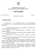 2026 07 13 193528