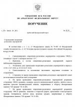 2026 07 13 193611
