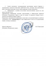 Docx page 0002