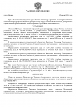 File 001