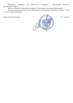 File 002