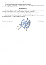 File 002 File 002