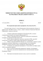 F58cc45036751ccedbd257a8738cd386 0