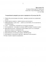 F58cc45036751ccedbd257a8738cd386 2