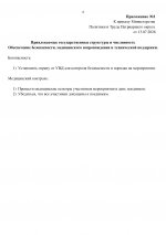 F58cc45036751ccedbd257a8738cd386 3