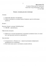F58cc45036751ccedbd257a8738cd386 4