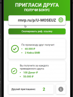 1783964575419