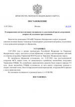 Copy of    48 1