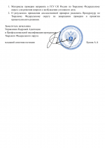Copy of    48 2