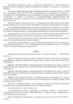 F0b444383c0179c91b3113502023cb45 1 F0b444383c0179c91b3113502023cb45 1