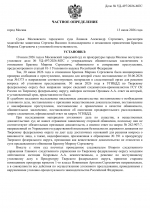 File 001 File 001