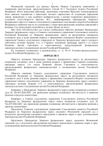 File 002 File 002