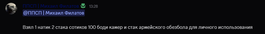 1783965639911