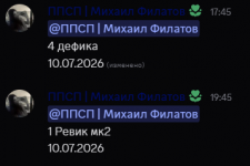 1783965648564