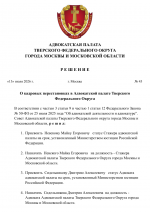 File 001