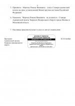 File 002