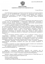 File 001