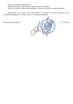 File 002