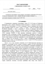   2026 07 13 213343