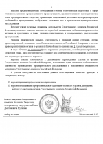 1783971185471