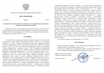 ImageToStlcom merged document 70
