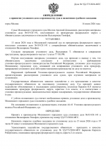 File 001
