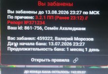 Photo389959514 457269848