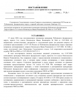 File 002