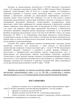 File 003