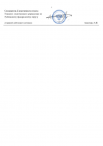 File 004