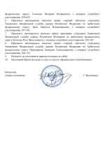 File 002
