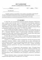 03  2057 page 0001