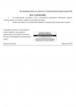 03  2057 page 0002