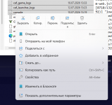 изображение_2026-07-14_015227976.png