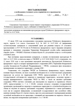 1783985569086