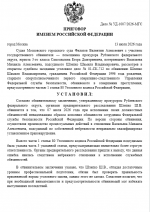 1784002540869