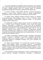 1784002554482