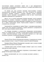 1784002608122