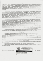   2026 07 14 102133