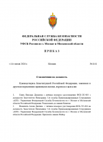 2026 07 14 10 24 52