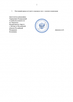 2026 07 14 10 28 43