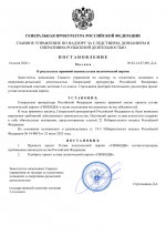 File 001 File 001