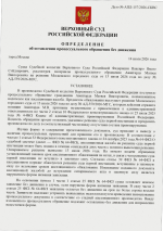 1784014625617