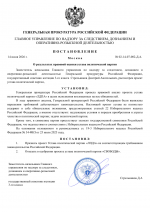 File 001