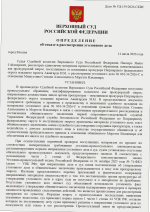 1784016151222