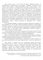 1784016403859